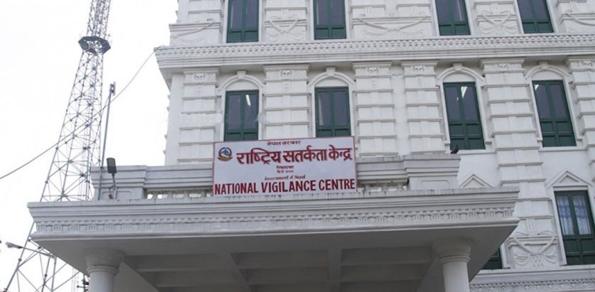 गोरखापत्र संस्थानका ५ लाई कारबाही र १२ जनाको नियुक्ति खारेज