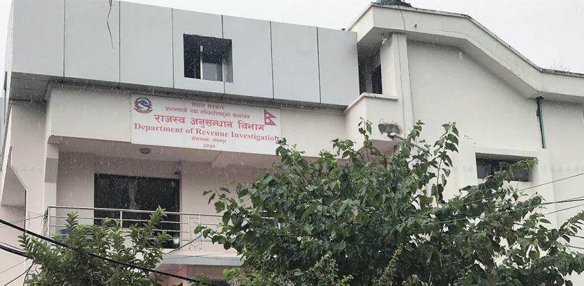 सुनकाण्डको लागी प्रहरीको सहयोग माग्दै अनुसन्धान विभाग