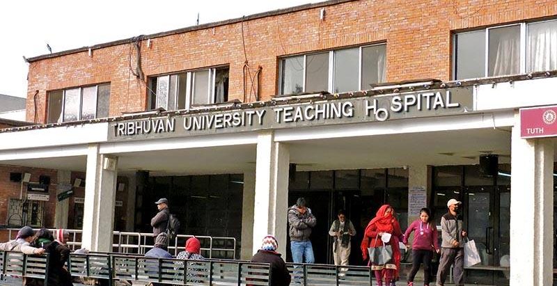 मनमोहन कार्डियोथोरासिक भास्कुलर एण्ड ट्रान्सप्लान्ट सेन्टरको एक भवनभित्र विष्फोट