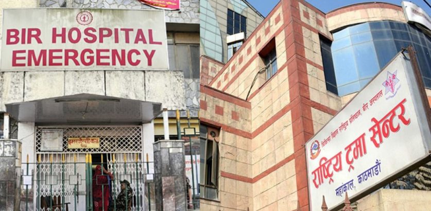 वीर र ट्रमा सेन्टरमा टिकट समय बिहान ७ देखि २ : ३० बजेसम्म तोकियो