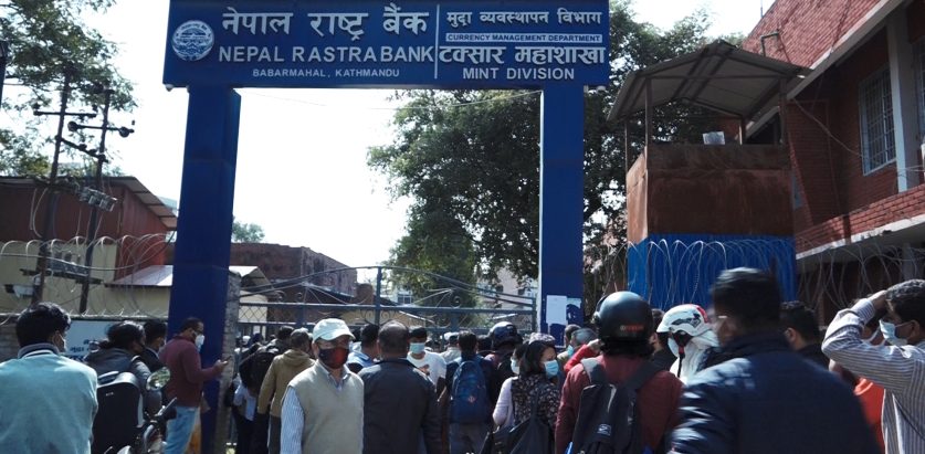 अब १ सय किलो सुन नेपाल राष्ट्र बैंकको जिम्मामा