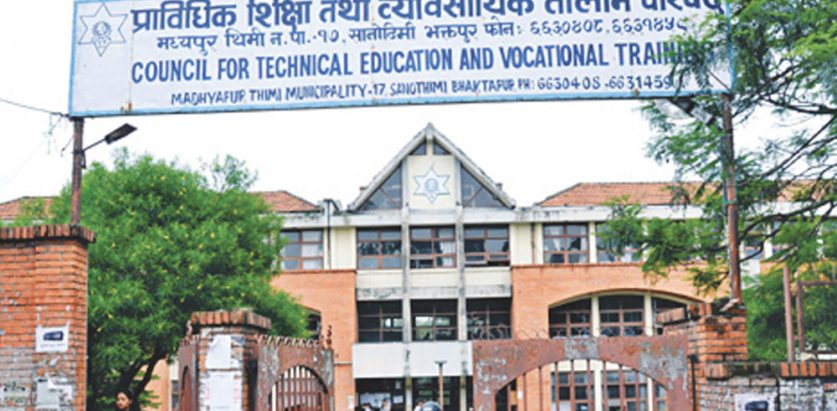सीटीईभीटीले ह्वात्तै शैक्षिक शुल्क बढाएपछी…….