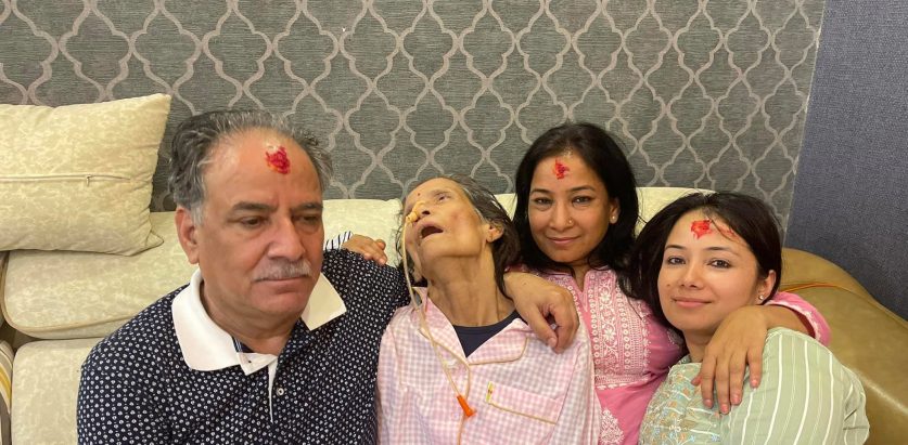 प्रधानमन्त्री प्रचण्डले गुमाए पत्नी