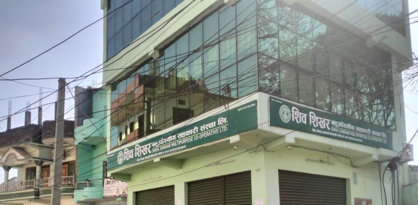 बैंकबाट करिब पाँच अर्ब बढी शिवशिखरले लिएको खुलासा