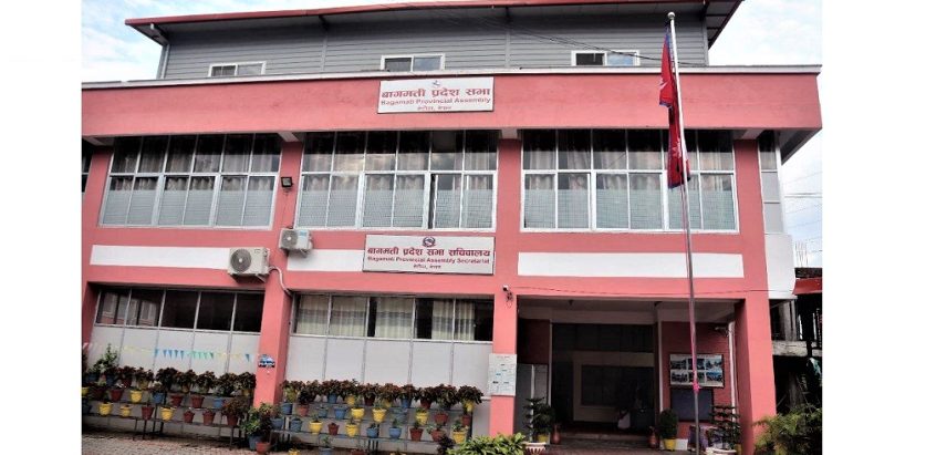 बजेट सच्याउने बागमती प्रदेश सरकारको प्रतिबद्धता