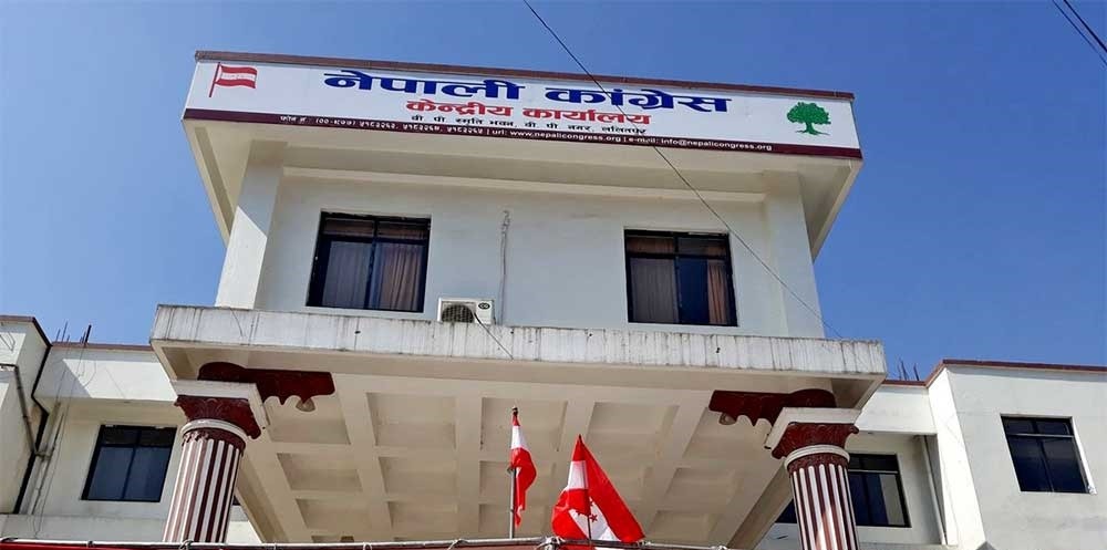 नेपाली कांग्रेसको लाइभ शुरु