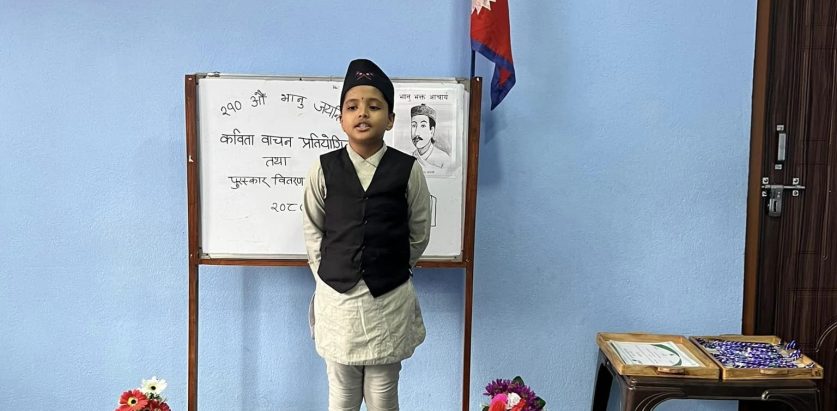 २१०औं भानु जयन्तीको अवसर पारेर बेबी भिल्लाले गर्यो कविता वाचन प्रतियोगिता