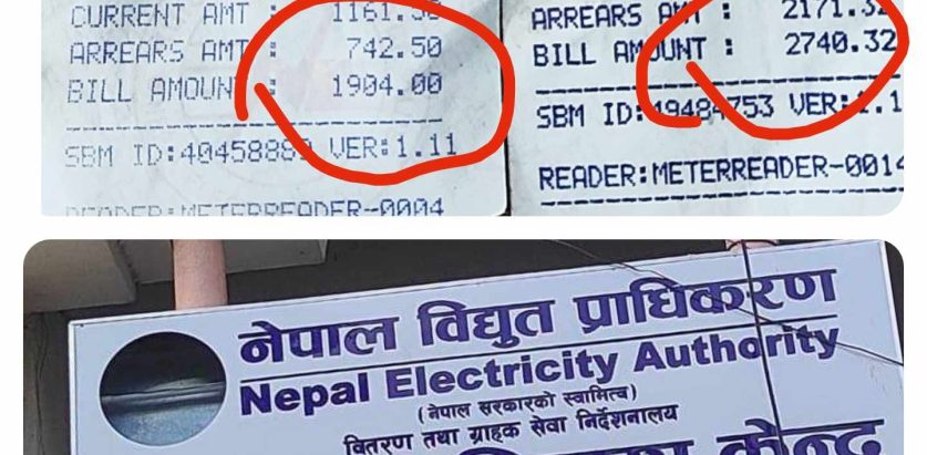 असार महिनाको बिजुली बिल किन बढेर आउँछ ?