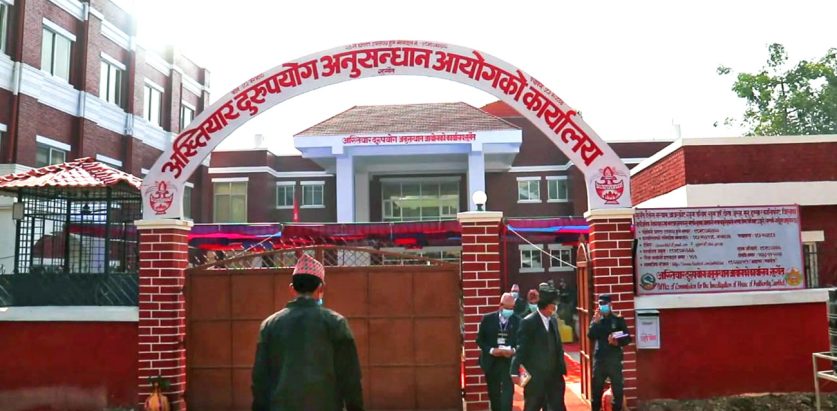 प्रशासकीय अधिकृतविरुद्ध भ्रष्टाचार मुद्दा