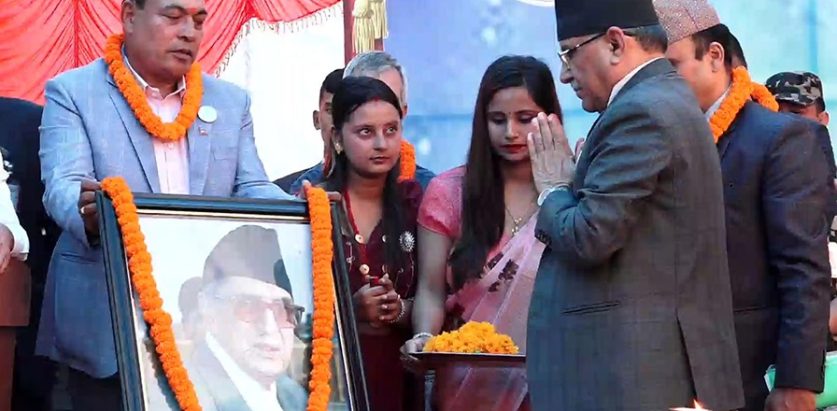 गिरिजाबाबु र प्रचण्डको आत्मीयता