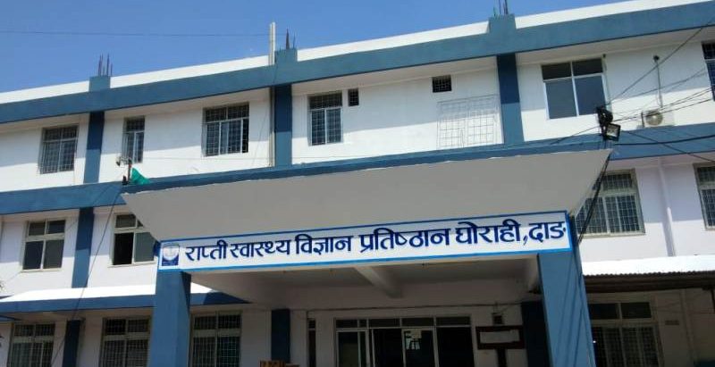 वार्तामा सहमति, आन्दोलन फिर्ता : राप्ती स्वास्थ्य विज्ञान प्रतिष्ठान