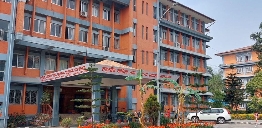 मन्त्रालयद्वारा २६ जना सहसचिवहरुको सरुवा