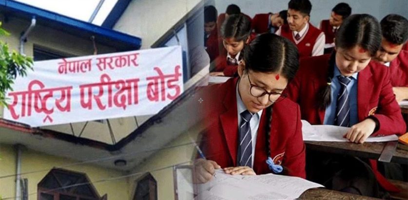 आजदेखि एसईईको ग्रेडवृद्धि परीक्षा, दुई लाख १० हजार परीक्षार्थी