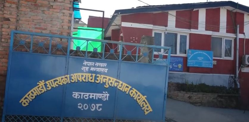 ट्रायल पास गराएर लाइसेन्सको आश देखाई ठग्ने पक्राउ