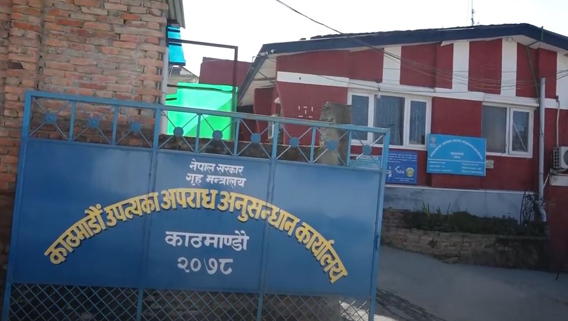 ट्रायल पास गराएर लाइसेन्सको आश देखाई ठग्ने पक्राउ