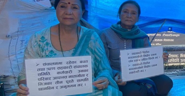 अभिनेत्रीहरु माइतीघर मण्डलामा अनसन बस्दै