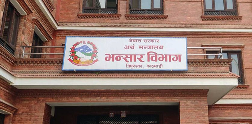 सुन सम्बन्धी छानबिन गर्न विभागले बनायो समिति