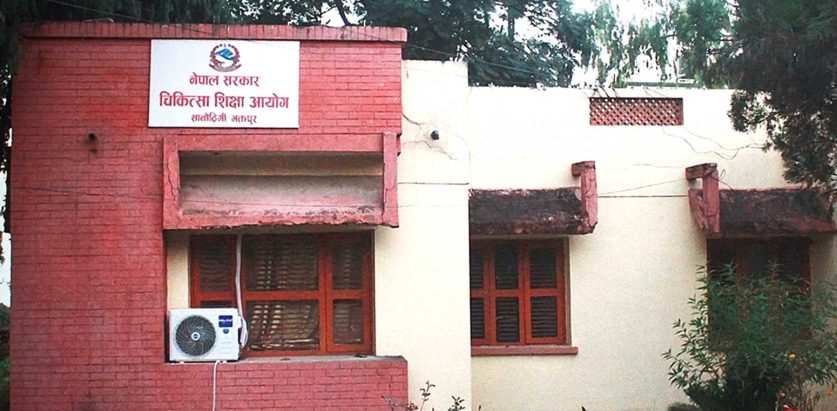 शिक्षा आयोगको आदेशमामात्र सीटीईभीटीले निर्णय गर्न पाउने