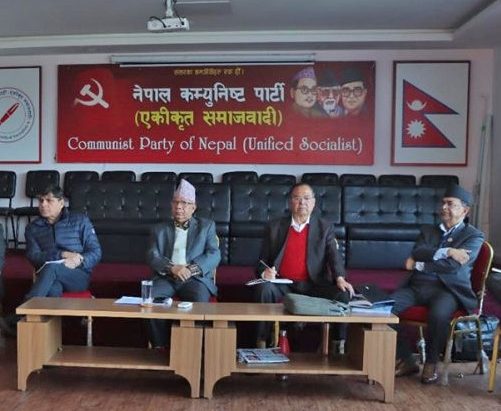 सोमबार एकीकृत समाजवादीको सचिवालय बैठक