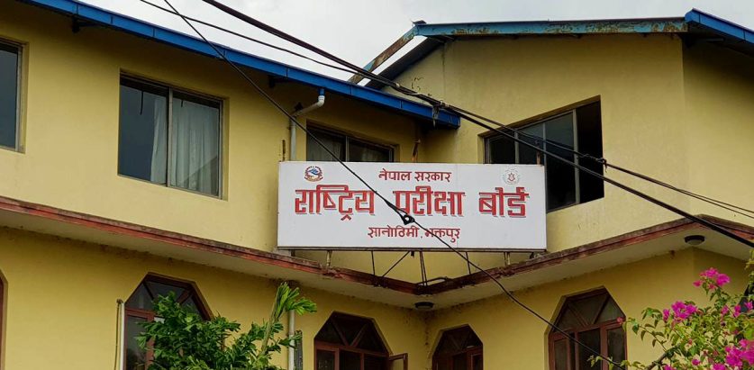 शुक्रबार एसईईको नतिजा सार्वजनिक हुन सक्ने