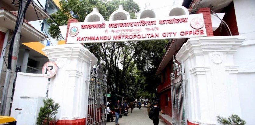 महानगरले खारेज गर्यो २ सहकारी संस्था