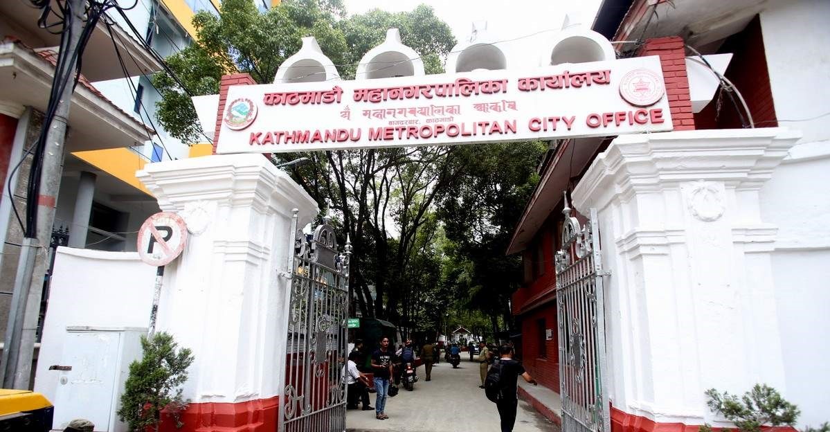महानगरले खारेज गर्यो २ सहकारी संस्था