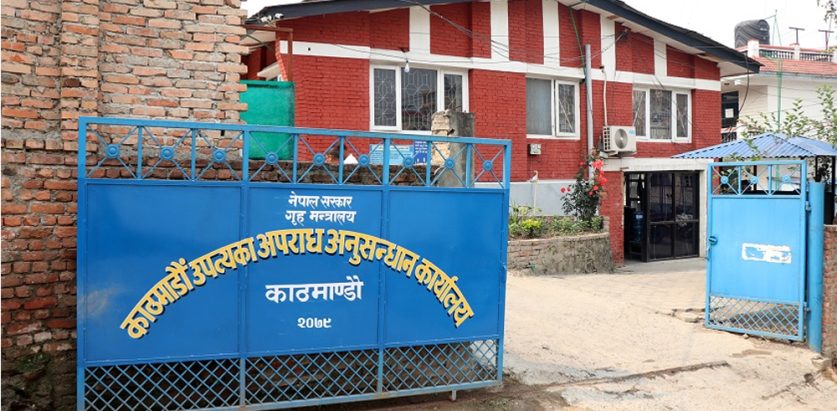 शरणार्थी प्रकरणमा आबद्द फरार व्यक्ति पक्राउ