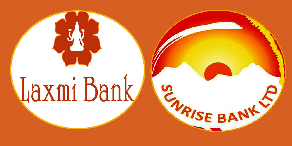 आजदेखि एकीकृत करोबार सुरु, लक्ष्मी बैंक र सनराइज बैंक मर्ज