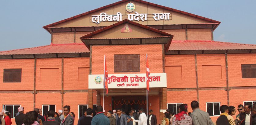 लुम्बिनी प्रदेशसभा सदस्य यादव निलम्वित