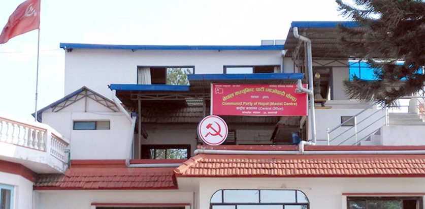 माओवादीले लाइभ गरेर बैठक बस्ने