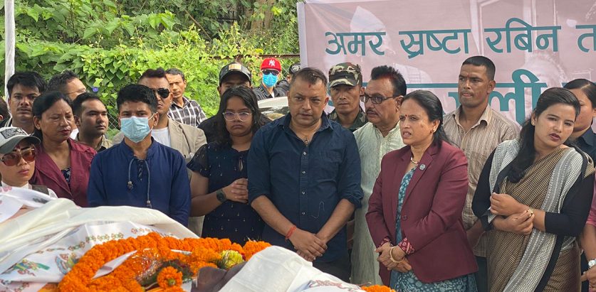 गायकको गरियो अन्तिम श्रद्धाञ्जली