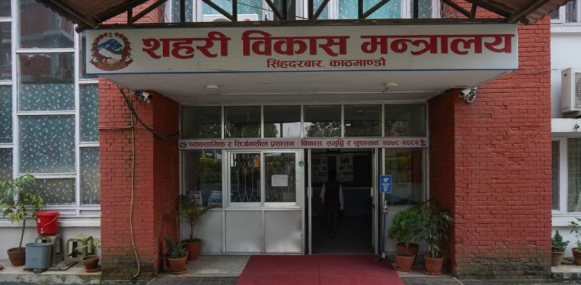 फोहोरको अवरोध हटाउन सहरी विकास मन्त्रालयले बैठक राख्दै