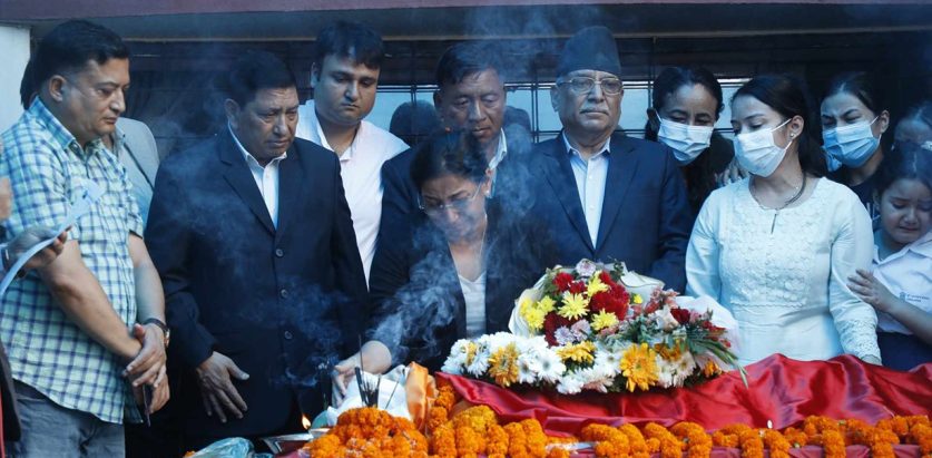 आज पेरिसडाँडा शोकमा