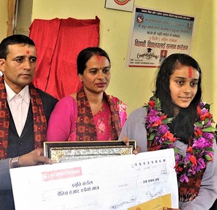 स्मृति कंडेलले ४ जीपीए ल्याएर पाइन् नगद सहित सम्मान