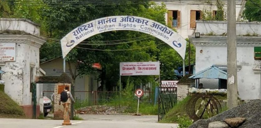 मुद्दा फिर्ता बिषयमा मानवअधिकारको बिरोध