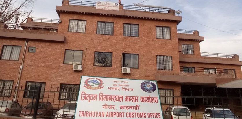 भन्सारको प्रमुखमा पाण्डेलाई राखियो,पोखरेललाई हटाइयो