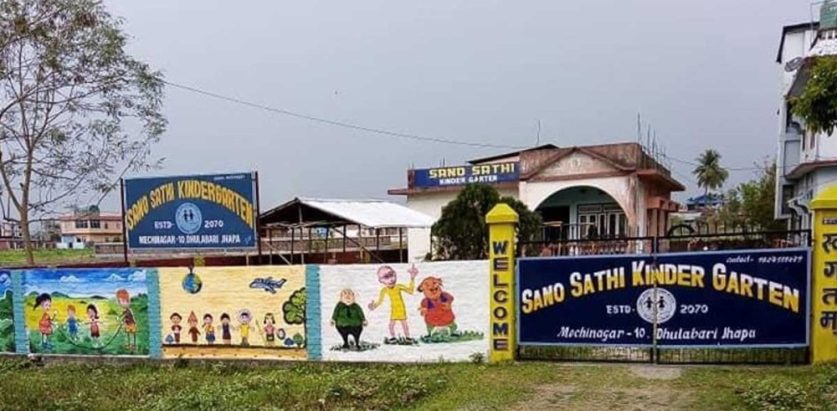 मन्टेश्वरीमा बालक मृत्यु प्रकरण : प्रिन्सिपल गुरुङ पुर्पक्षका लागि थुनामा, दुई जना धरौटीमा छुटे