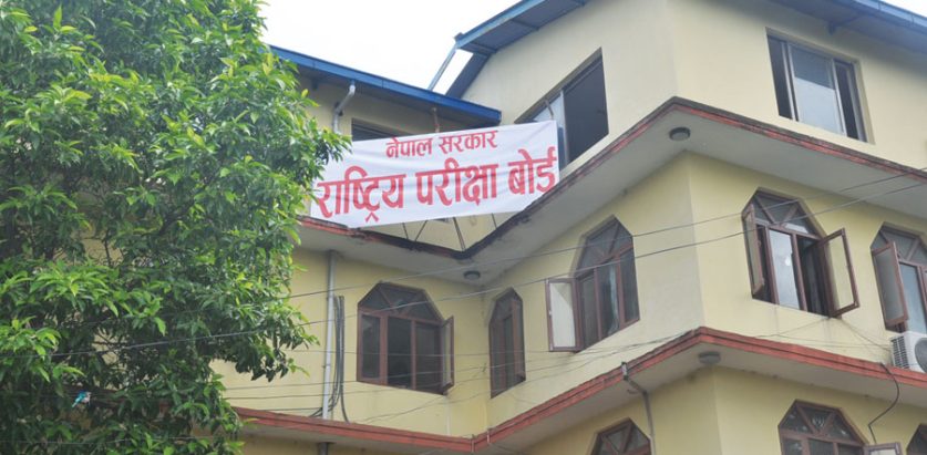 आज साँझ १२ को नतिजा सार्वजनिक गर्ने तयारी