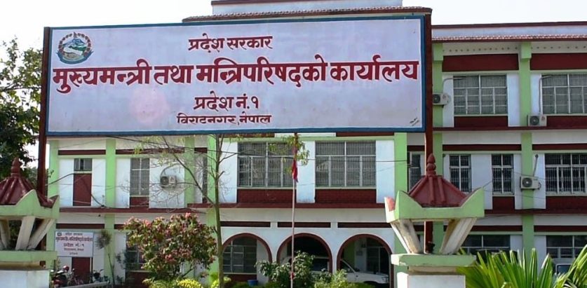 कोसीमा सरकार गठनको म्याद आज सकिँदै