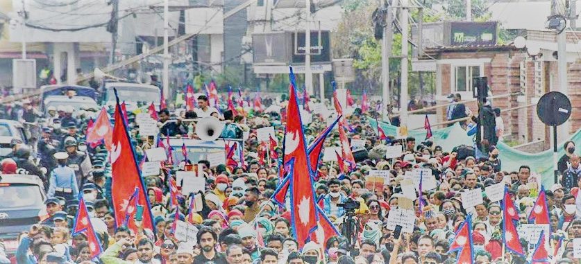 लघुवित्त पीडितद्वारा सडक बन्द