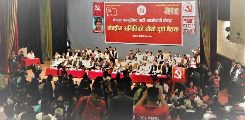 माओवादीको केन्द्रीय समितिमा ३३ प्रतिशत महिला