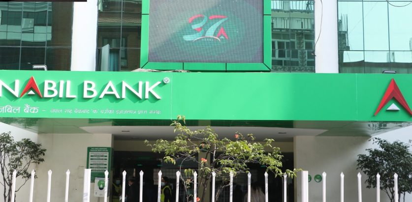 भक्तपुरमा नबिल बैंकको एटीएम नै फोडेर चोर्न खोजेपछि…..