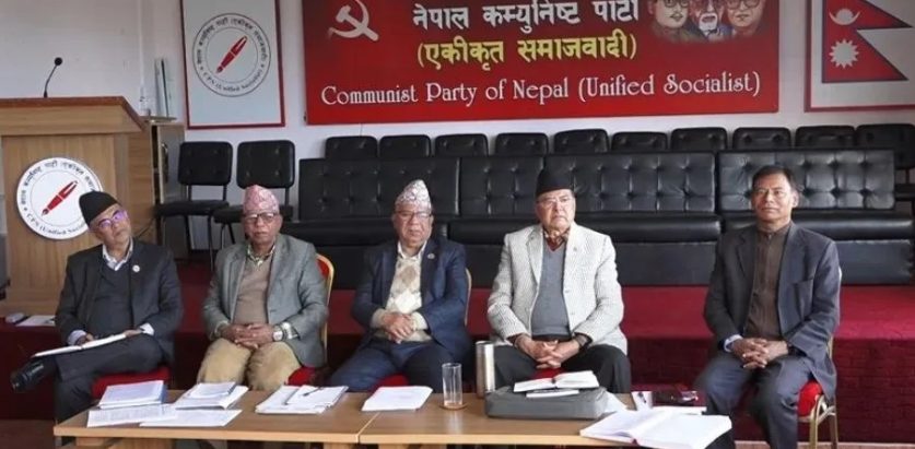 एकीकृत समाजवादीको बैठक पुनः बस्दै 