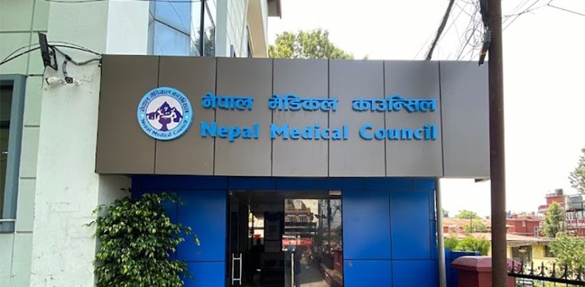 एक हजार ६०३ चिकित्सक ५ वर्षअघि नै सीआईबीको रेकर्डमा