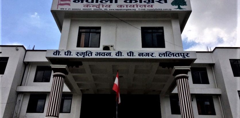 कांग्रेसको सभापति उम्मेदवार छान्ने काम सकियो