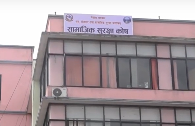 सामाजिक सुरक्षा कोषमा सबैलाई समेट्ने प्रधानमन्त्रीको घोषणा