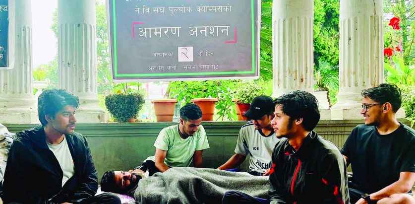 विद्यार्थीहरु आमरण अनशनमा व्यस्त