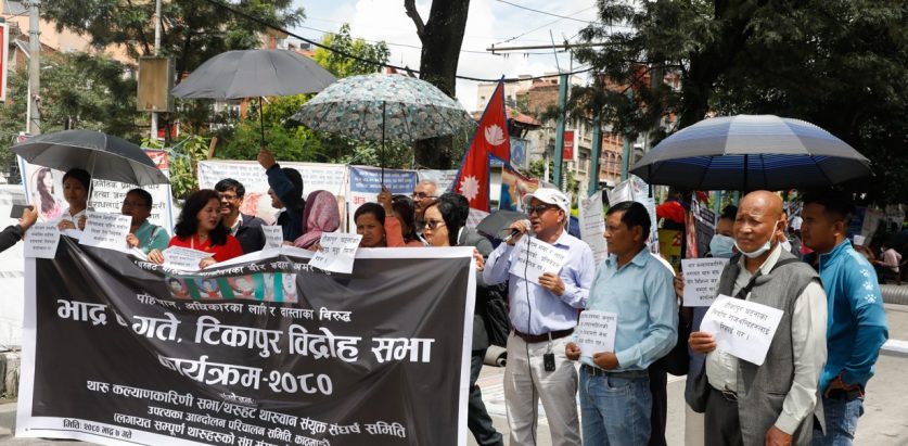 ८ वर्ष पुरा हुँदा पनि टीकापुर घटनाले पाएन न्याय