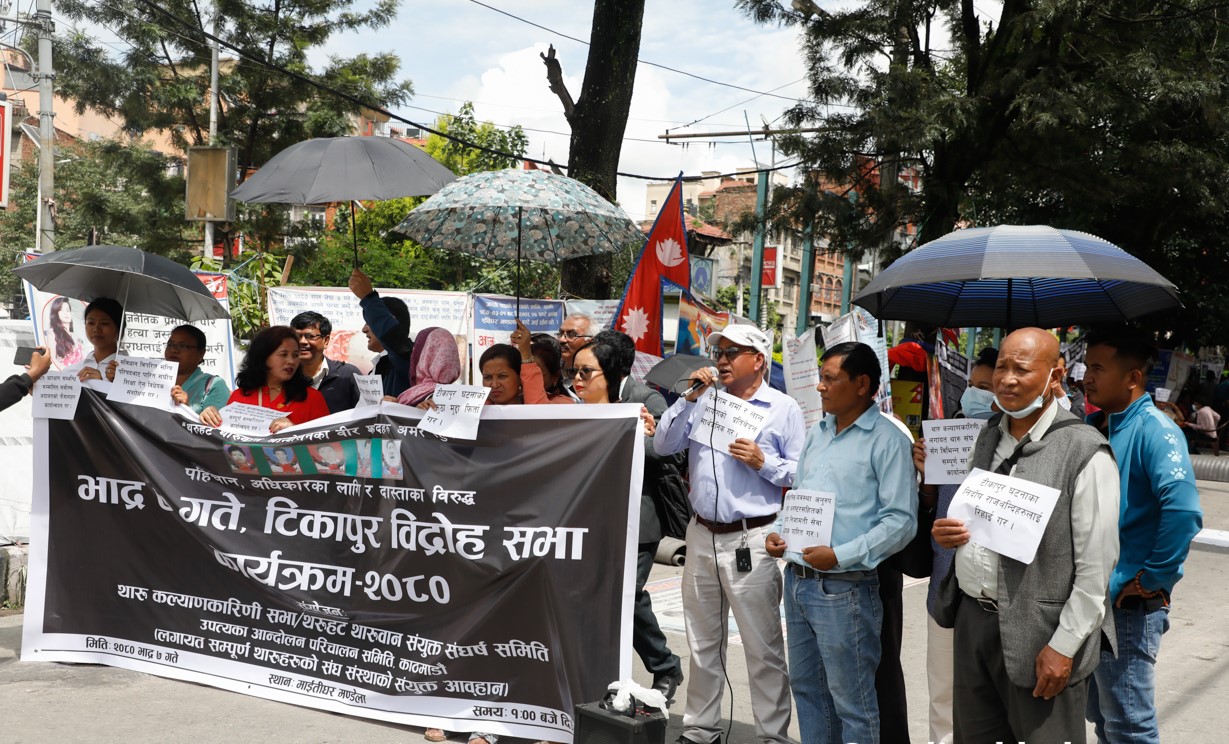 ८ वर्ष पुरा हुँदा पनि टीकापुर घटनाले पाएन न्याय