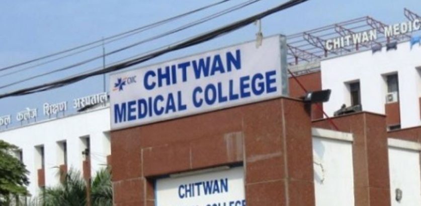 आफ्नै गोप्य अङ्ग काट्ने युवकलाई भरतपुरले बचायो